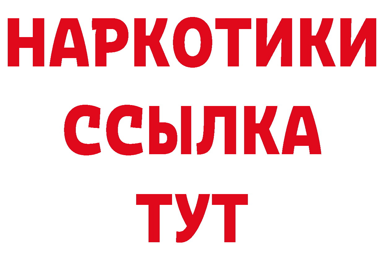 Печенье с ТГК конопля зеркало сайты даркнета hydra Петропавловск-Камчатский