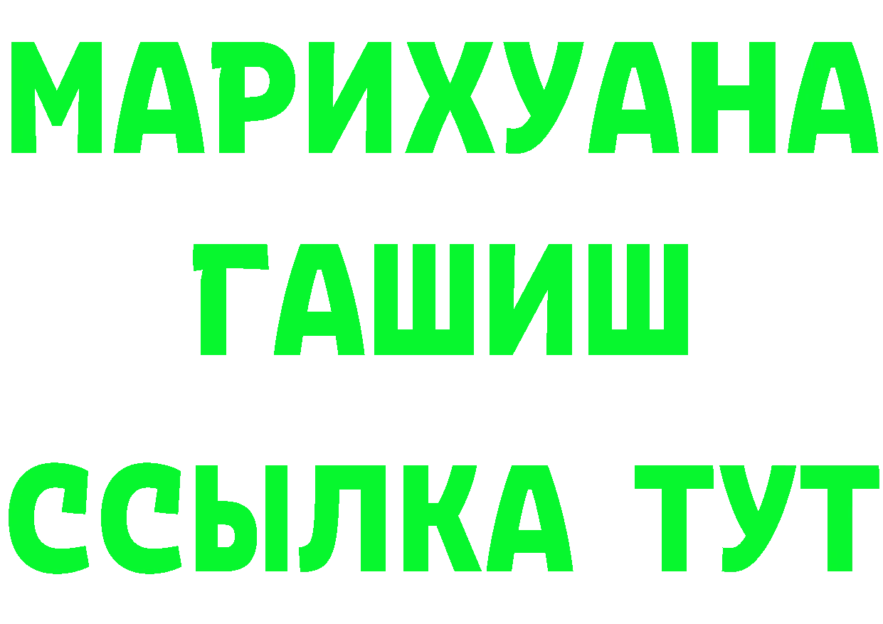 БУТИРАТ BDO 33% маркетплейс площадка MEGA Петропавловск-Камчатский